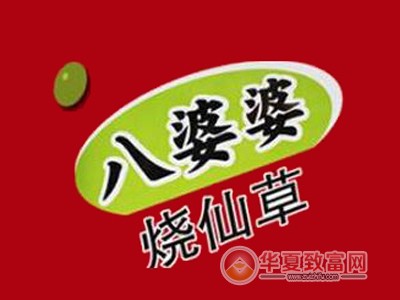 八婆婆烧仙草加盟